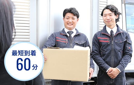 サ*ウ様 遺品整理 埼玉県熊谷市 遺品整理 生前整理 遺品整理のサトフク ホーム