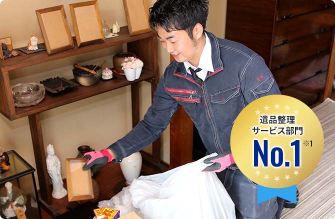 お客さま満足度95%