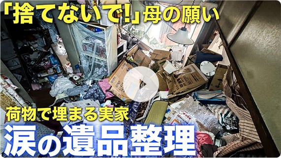 メッセージ