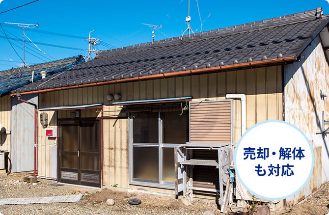生前・福祉整理｜東京・名古屋・大阪の遺品整理なら遺品整理プロ